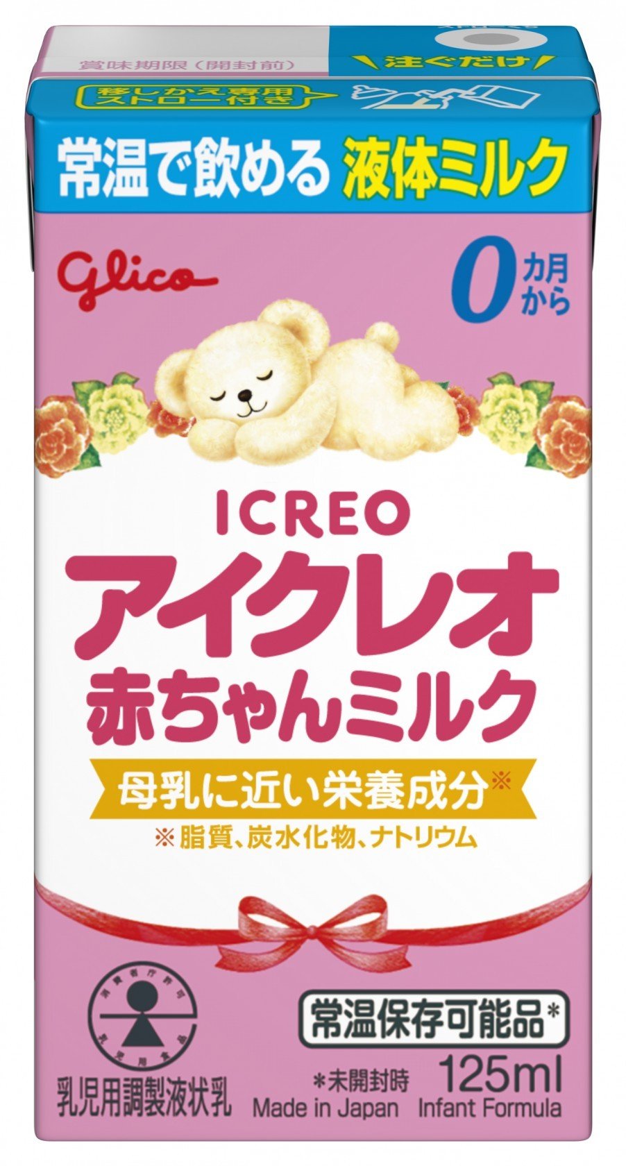 アイクレオ 赤ちゃんミルク」の賞味期限を1カ月間延長 | めざましmedia