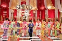 新ゲーム企画「タイムDEATH」与えられた猶予は1分…失敗すればキツ～いお仕置き！深夜時代から続く因縁の“つまッチ”対決『タイムレスマン』