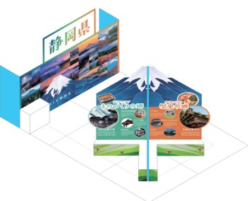 ツーリズムEXPOジャパン2025に出展します！