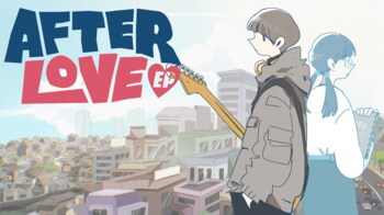 「IndieTech Games」第４弾タイトル【Afterlove EP】本日より全世界で発売！