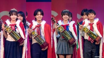中一ミスコン／中一ミスターコン／高一ミスコン／高一ミスターコン 2026、グランプリ4名が決定