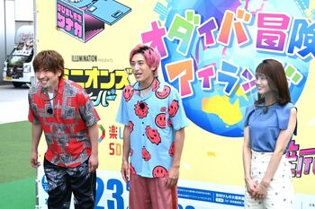 EXIT「バーチャル冒険アイランド」に大興奮！収録密着で目撃した神対応！