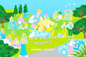 ベビーとペットがひとつの公園に集まる、体験型マーケットイベント 「Love The Park Market（ラブザパークマーケット）」 11月21日・22日、都立明治公園で初開催