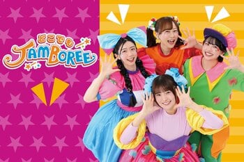 SNS総フォロワー300万人突破！超人気ファミリーエンタメ「どこでもジャンボリー！」が、東京・大阪で待望のホールコンサートを開催！