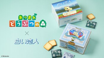 白い恋人と『あつ森』が夢のコラボ！人気キャラクター「ジュン」の表情が変わる仕掛けがかわいい限定缶が数量限定で登場