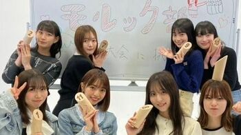 私立恵比寿中学ら「スターダストモルック部」がモルック世界大会に出場決定！「楽しくプレーしてモルックをもっと世の中に」