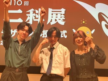国際アート＆デザイン大学校の学生が5年連続で二科展デザイン部入選！100年を超える伝統あるコンテストで、福島から新しい表現に挑戦