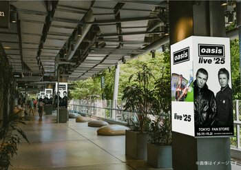 オアシス：16年ぶりの来日公演を祝して開催される、日本初そして唯一の公式ポップアップ・ショップ「Oasis Live ‘25 Tokyo Fan Store」の詳細決定！