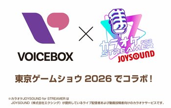 岐阜プラスチック工業株式会社 × 株式会社エクシング(JOYSOUND)東京ゲームショウ2026へ共同出展！