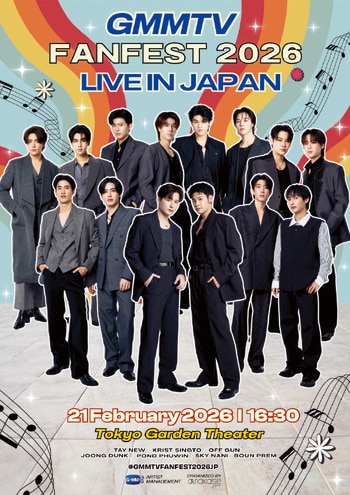 TELASA（テラサ）で独占ライブ配信決定！！『GMMTV FANFEST 2026 LIVE IN JAPAN』タイ・GMMTVを代表するスターたちが集結する“特別な1日”をライブ＆アーカイブ配信！