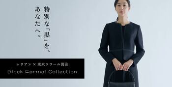 レリアン× 東京ソワール