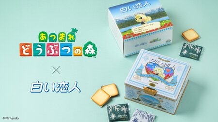 白い恋人と『あつ森』が夢のコラボ！人気キャラクター「ジュン」の表情が変わる仕掛けがかわいい限定缶が数量限定で登場