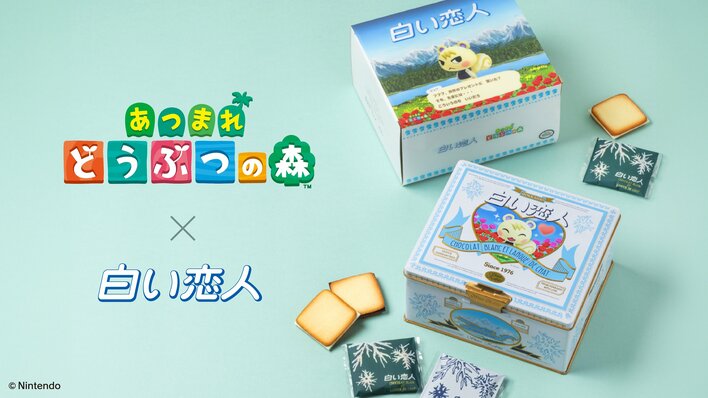 白い恋人と『あつ森』が夢のコラボ！人気キャラクター「ジュン」の表情が変わる仕掛けがかわいい限定缶が数量限定で登場