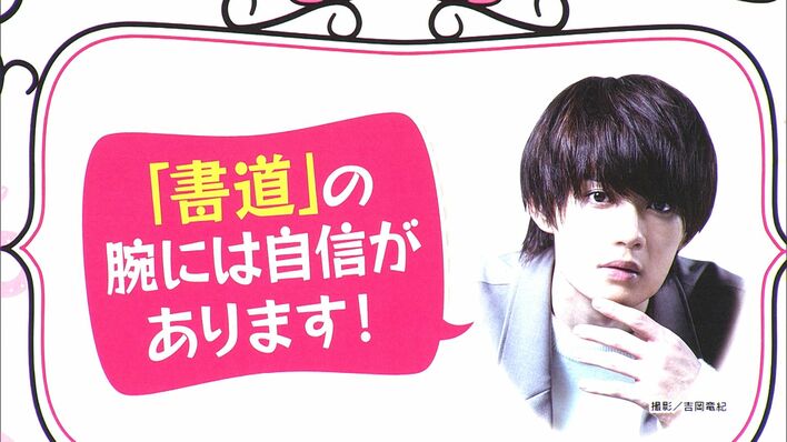 佐野勇斗「一口目がおいしすぎて震える」週に一度は通うリアル