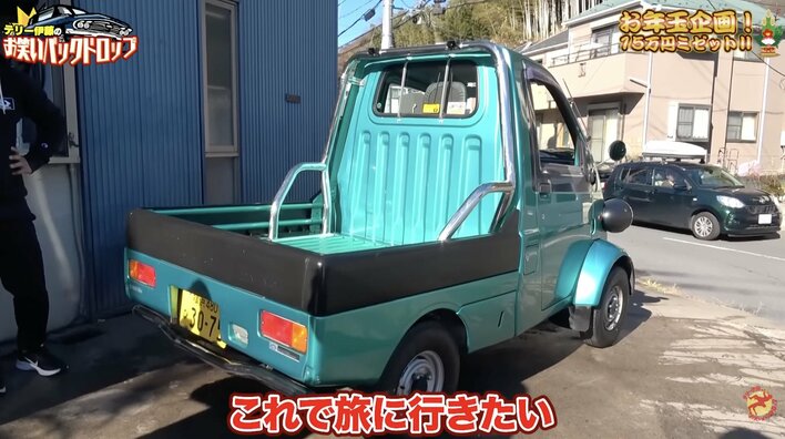 テリー伊藤 新年に“思わず笑ってしまう”ほどの衝撃価格の車を披露
