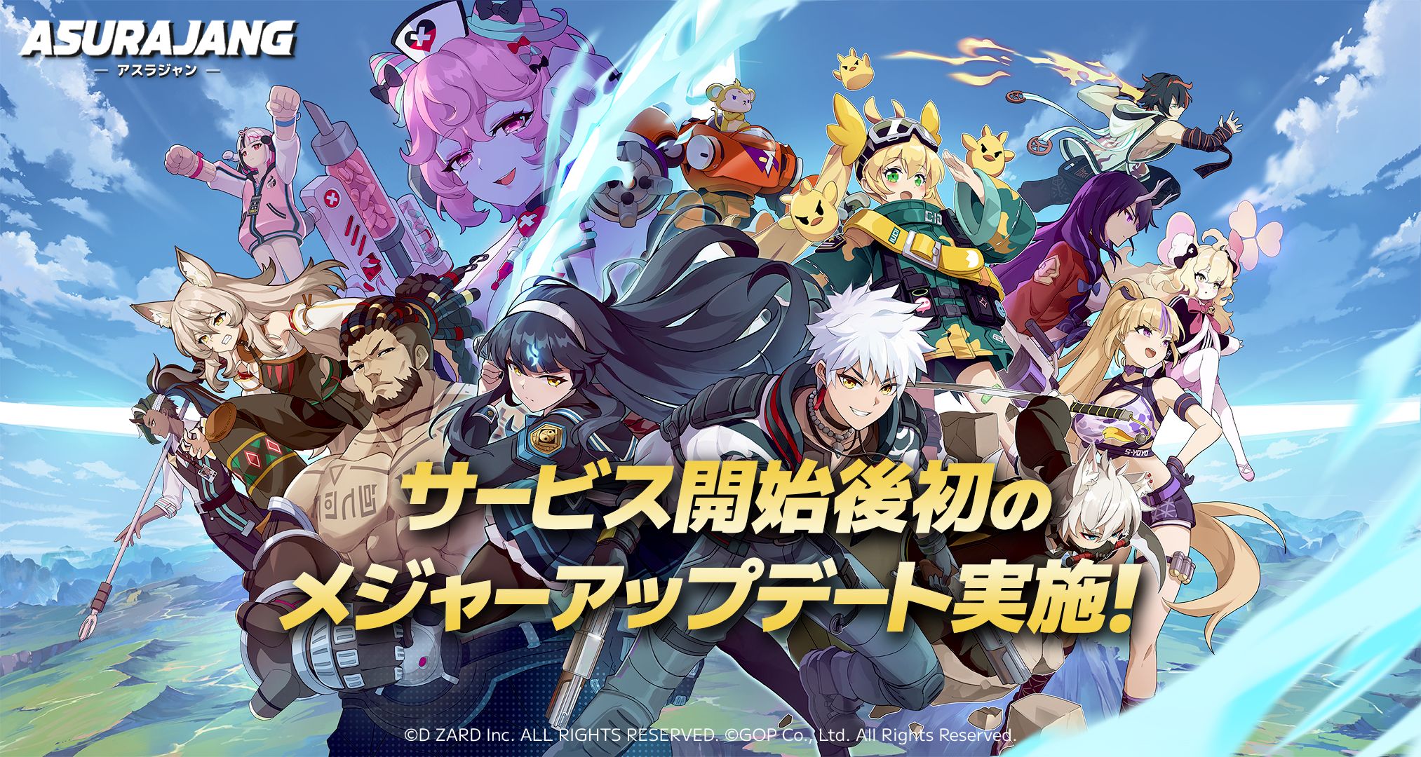 PC向け新作バトロワ『ASURAJANG(アスラジャン)』、サービス開始