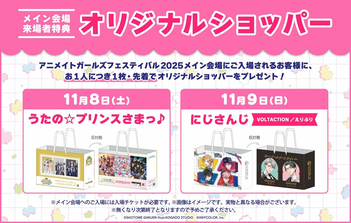 アニメK 原画チケット コースター まとめ売り アニメK 原画チケット コースター まとめ売り