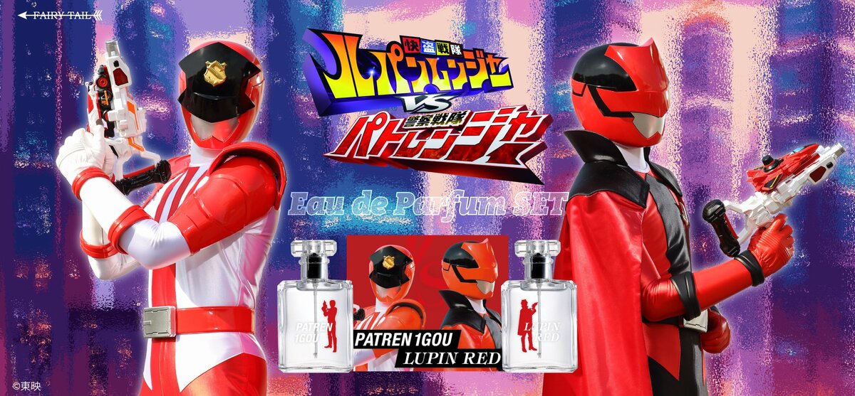 快盗戦隊ルパンレンジャーVS警察戦隊パトレンジャーより、ルパンレッド