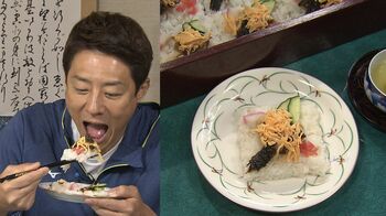 「ムツゴロウがジューシー！」松岡修造が愛情の詰まった「須古ずし」を頬張る