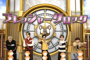 『ネプリーグ』にコムドット参戦！ やまと「ネプ出演が今月の革命」