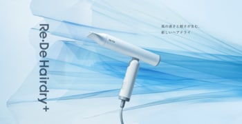 【速く、美しく、軽やかに。新しいヘアドライ体験へ】業界トップクラスの風速52m/s(※1)と、リンゴ1個分の軽さを両立「Re・De Hairdry+」を2026年4月17日(金)発売