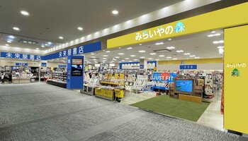 リニューアル記念！セイハ英語学院×未来屋書店コラボ企画期間限定で限定デザインのブックカバー配布！