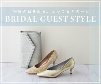 結婚式シーズンに向けて、銀座かねまつが提案する「特別な日」の新作お呼ばれパンプス3選