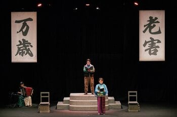リーディングドラマ「老害の人」　出演　友近　×　千葉雄大　友近と千葉雄大の二人舞台、リーディングドラマ「老害の人」開幕！