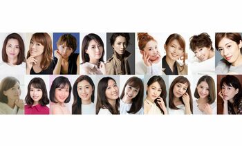 柚希礼音の呼びかけで、 元宝塚歌劇団トップスター計19名が集結！YouTubeで楽曲披露