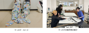 【神戸須磨シーワールド】神戸須磨シーワールド×神戸女子大学×株式会社マテックスサステナブルにふれよう「マーメイドに描く、未来の海」を開催