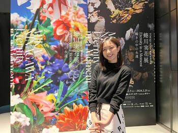 すべてが撮影OKで“映え”スポット！蜷川実花の展覧会に佐久間アナ「何時間でもいられる」