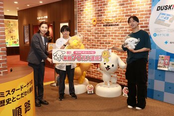 『ダスキンミュージアム』来館者７0万人達成！