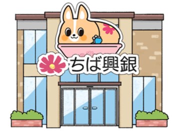 お金のおけいこアプリ「PochettePlus」を活用した金融経済教育を千葉県内の小学校で展開