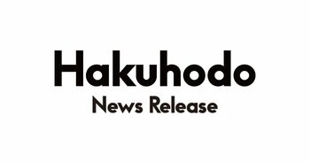 博報堂とジャルパック、体験型パッケージ旅行「リアリティショー旅」の実証実験開始