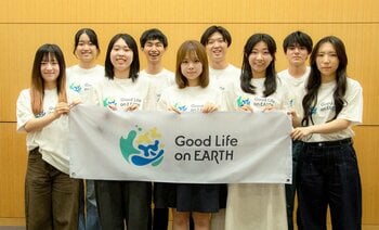 東京大学 One Earth Guardians育成機構とトヨタ・モビリティ基金、共同実施の高校生・大学生対象アイデア実現支援プログラム「Good Life on Earth」2026年度採択者決定