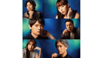 古川雄輝が3年ぶり舞台主演！平野綾らと傑作ホラー・コメディに挑む