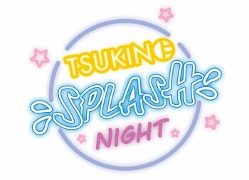 アニメイトフェア「TSUKINO SPLASH NIGHT」開催決定！スペシャルユニット「夏騎士（サマーナイト）」が歌うテーマソング『Moonlight Splash』収録後インタビュー