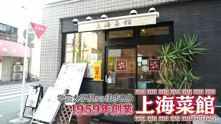 町中華に恋する近藤真彦(60)に密着「老害も全然平気」還暦を迎え