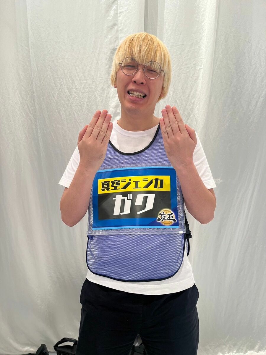 千原ジュニアの座王in日本武道館』ガク、稲田直樹、福田麻貴