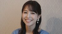 鷲見玲奈 髪バッサリのイメチェン姿を披露！夏らしい爽やかな雰囲気漂うショートヘアに「洗練されててオシャレ」「お似合いです！」