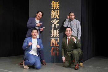 天竺鼠 異例の“無観客・無配信”ライブ開催にミルクボーイが抗議「世に出せよ！こんな面白いやつ！」