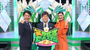 アン ミカ「うかうかしていられない！」誰が商品やサービスを一番おもしろくプレゼン＝ネタにできる？