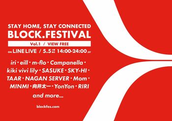 「BLOCK.FESTIVAL VOL.1」iri・m-flo・SKY-HI・MINMI・向井太一ほかラインナップ第1弾の14組を発表