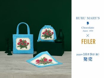 チョコレートを中心としたスイーツブランド「RURU MARY'S(ルル メリー)」と初コラボレーション！2026年10月9日(金)より全国フェイラーショップ・フェイラー公式オンラインショップにて販売
