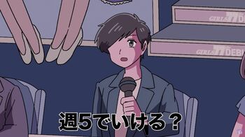 「週5でいける？」アイドルオーディションがほぼバイトの面接！？　『マリマリマリー』最新話公開