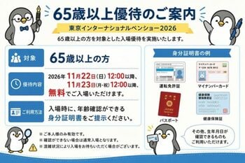 かつて、万年筆を使っていたあなたへ。