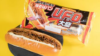 ファミマ「日清焼そばU.F.O.」コラボ第二弾！累計販売数500万食超えの人気商品が待望の復活！