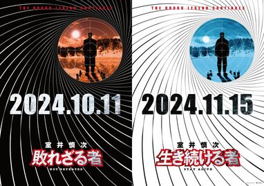 室井慎次 生き続ける者 柳葉敏郎 直筆サイン色紙 フライヤー付き！踊る大捜査線 室井慎次 生き続ける者 柳葉敏郎 直筆サイン色紙 フライヤー付き