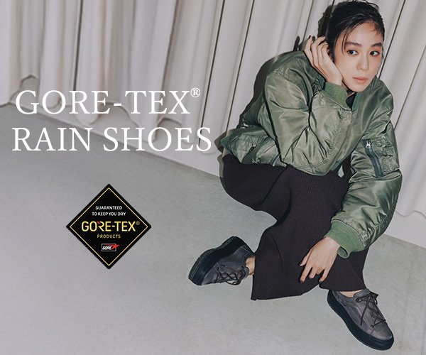 【銀座かねまつ】雨の日も“きれい”をキープ。「GORE-TEX」シリーズから新モデルデビュー！