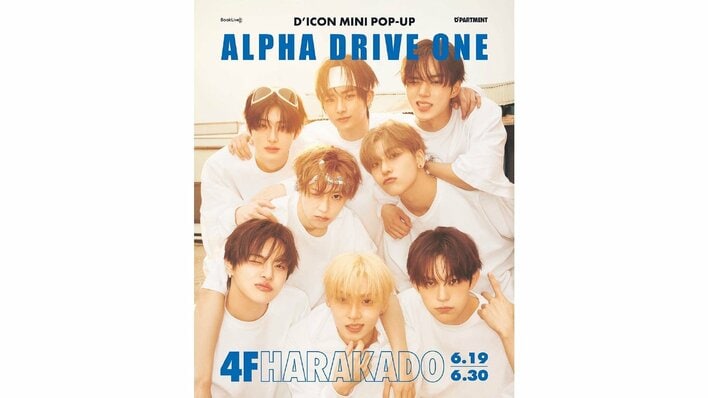 ALPHA DRIVE ONE期間限定ミニポップアップイベント開催決定！涼しさと“推し活”を同時に楽しめる夏に大活躍なアイテム多数登場